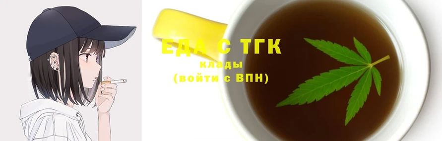 Печенье с ТГК конопля  Новая Ляля 