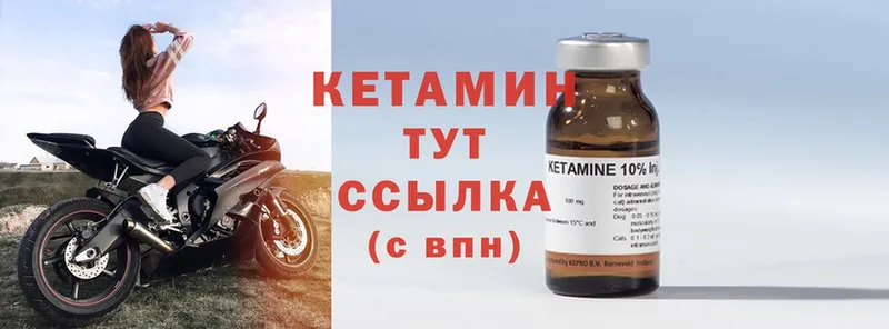 где продают   Новая Ляля  Кетамин VHQ 