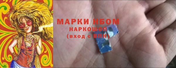 мефедрон мука Богородицк