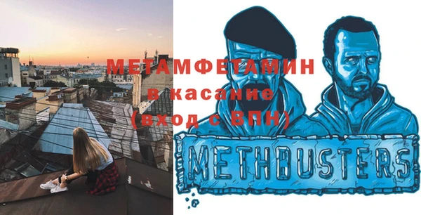 герыч Бугульма