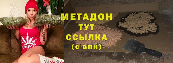 герыч Бугульма