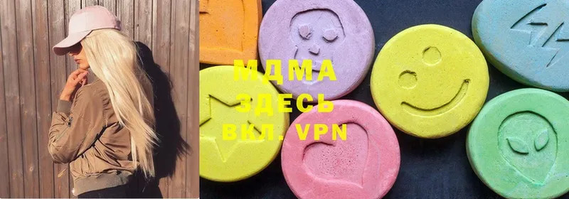 MDMA Molly  Новая Ляля 